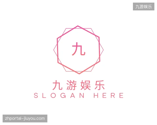 走近九游娱乐官方入口